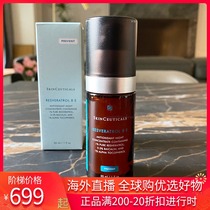 Collaxie repairable Duke muscular active and protective night essence LRBE night antioxidant essence 30ml