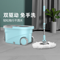 Shangqi mop Rod rotating universal hand-free hand-washing mop home automatic water throwing lazy man mop artifact bucket mop