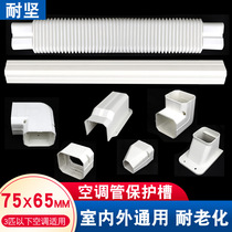 Indoor outdoor air conditioning Outdoor Outdoor Outdoor Outdoor Outdoor Outdoor Air conditioning Tube Conditioning Tube Trim Tube Trough Shielded air conditioning Tube sleeve