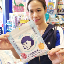 Japan Shize Institute Collection Caresses Hair Caresses White Rice Rice Mask 10 slices moisturizing water tonic spot