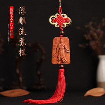 Hot Sell Gift Car Hanging Car Interior Accessories Peach Wood Engraving Station Guan Rearview Mirror Pendant FDG16