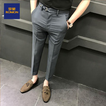 Romon casual nine-point pants mens 2021 summer new slim-fitting trend small-legged pants mens business drape free ironing