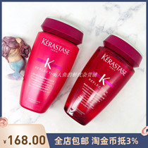Carpo brilliant deep color shampoo 250ml dyed after repair transparent and moisturized damaged hot stamping