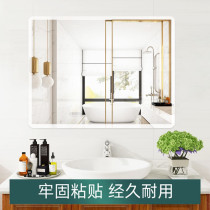  Bathroom wall sticker Self-adhesive glass perforated mirror wall hanging toilet-free bathroom net celebrity makeup dressing paste hanging type