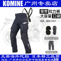 KOMINE motorcycle riding pants autumn and winter warm motorcycle pull-proof fall racing pants waterproof with liner PK914