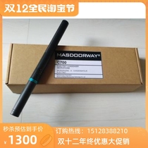 Maxto MASDOORWAY C700 professional microphone EX280 FS57 camera simultaneous sound recording microphone