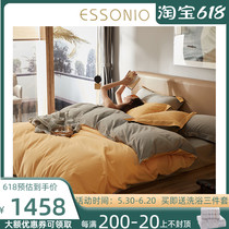 ESSONIO Nordic wind minimis about four pieces of full cotton pure cotton mill wool thickened quilt cover bed sheet high-end bedding