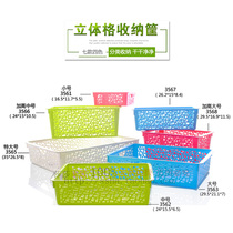 Yimei three-dimensional grid desktop storage basket storage basket storage box fruit plate