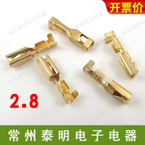 Wire lead power connector Joint four-way plug cold press terminal insert spring 2 8 nude terminal wire nose clips