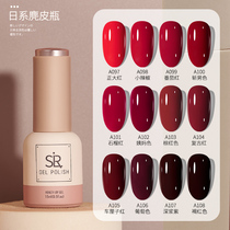 Nail Polish Glue 2022 New Pop Color Medecine Shop Commonly Used Large Red Car Centile Wine Red Phototherapy Nail Polish