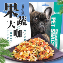 Dog snacks pet vegetables bags dog food biparia mate Teddy bear golden retriever dehydrated wet and dry