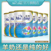 (6 cans of whole box) Mingling full fat pure goat milk powder 800g * 6 Cans