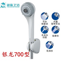 Direct sale Silver Dragon shower home shower room shower flower handheld switch shower head 701 set 805 multifunctional