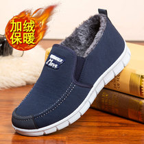 Mens Work Warm Two Cotton Shoes Canvas Old Beijing Cotton Shoes Mens Winter New Gush Cloth Shoes Thickened a foot pedal