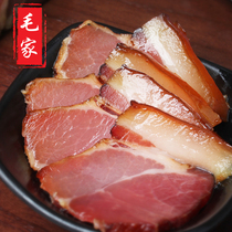 (Direct for Maojia Hotel) Mao Jia Food Hunan Bacon Pork Pork Homemade Smoked Experience