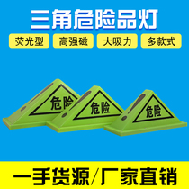 Dangerous goods sign lights dangerous goods triangle ceiling lights magnetic suction large medium size small bracket tank truck