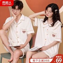 Antarctic couple pajamas summer cotton thin section short-sleeved mens ladies summer lace sweet home clothes summer