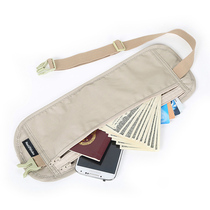 Outdoor travel invisible fanny pack Thin personal running bag Anti-theft wallet Travel abroad mobile phone passport document bag