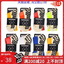 Tianlang Football Tocksox domestic God socks in the tube long tube friction strip towel bottom football socks L-201401