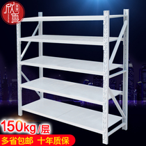 Light storage rack Household storage rack Warehouse storage rack Clothing display rack 5-layer board Shanghai shelf