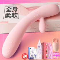 Soft silicone heating vibrator Female orgasm self-defense comfort masturbation massage Health care products Adult sex products
