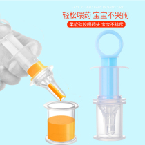 Infant Feeder Pacifier Infant Infant Infant Feeding Water Band Scale Syringe Measuring Cup Baby Medicine