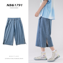 Wide Leg Jeans Women Summer Thin High Waist Slim Joker Capri pants Design Sense ins Tide Loose Slit Pants