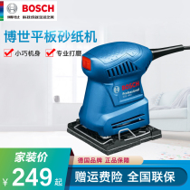 Bosch imported GSS1400 GSS1400A with integrated box electric grinding machine Sandpaper machine Flat sanding machine