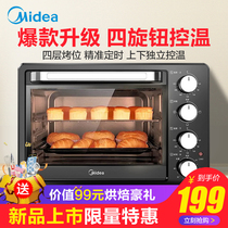 Midea electric oven Home baking small oven Multi-functional automatic cake large capacity 25L mini