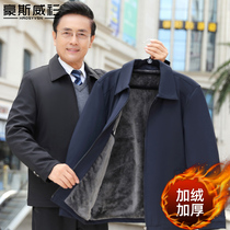 Autumn and winter middle-aged mens dad plus velvet thickened jacket warm lapel winter coat middle-aged and elderly mens