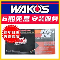 BMC Imports KN Air Filter High Flow Style High Performance Italian Air Filter for Audi BMW Benz