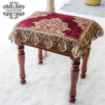 Yu Luo European-style makeup stool cushion square cushion American seat cushion round household new Chinese classical cushion cover