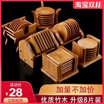 Tea cup mat rattan tea ceremony Kung Fu tea Zen heat insulation mat bamboo tea mat solid wood tea cup mat set