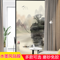 Glass sticker frosted light transparent opaque film toilet window shading sticker toilet decoration bedroom landscape