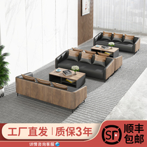 SF office sofa Simple modern coffee table combination set Business meeting reception lounge area