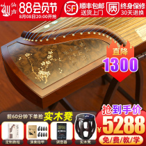 Xiangzhou Professional plays the exam teaching of Solid Wood Yangzhou adult dig the engraving collection of Guzhen Qin