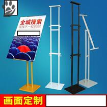 Simple clothing store display rack Brand promotion landing Job fair Hair salon promotion company shopping mall
