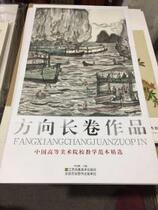 A long volume of works in the direction of the genuine