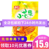 Hainan specialty Spring small mango 200g mango puree Candy Candy Candy fruit juice soft candy Sanya specialty snacks
