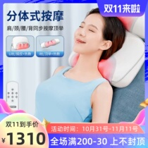 Cervical massager neck shoulder neck multifunctional waist electric kneading hot cover back whole body massage pillow