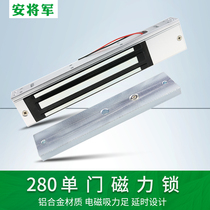 280kg magnetic lock 12v single door waterproof access lock iron door signal feedback time-lapse Ming loaded double door electromagnetic lock
