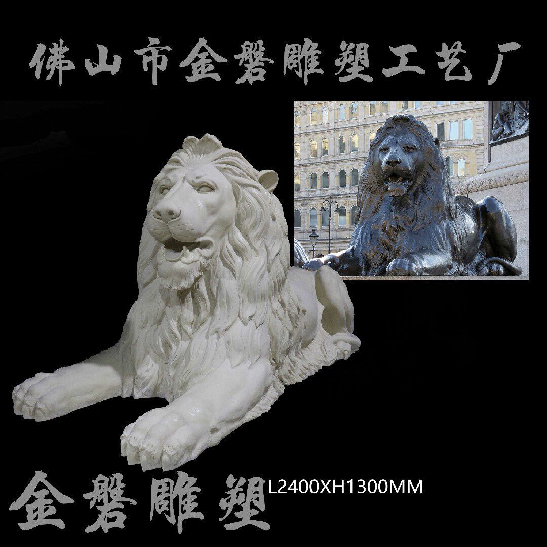 Custom Sandstone Lions Doorway Bill Chaise Livingroom Pendulum Glass Fiberglass Imitation Bronze Background Wall Hotel Lobby Sculptures Animals