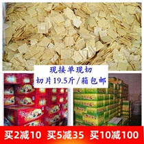 Luo Shi powder Guilin rice noodle hot pot universal Yuba bean skin Wang Zhongwang fried bean skin net weight 19 5 pounds