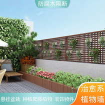 Anti-corrosion wood fence grid flower rack Solid wood outdoor fence fence decoration courtyard partition fence Garden climbing pergola