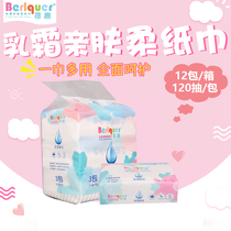 Great value Bei fun cream skin-friendly soft paper towel Super soft baby moisturizing facial wipes 120 draw a box 12