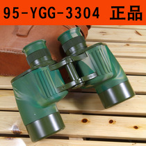 Type 95 YGG7x40 Binoculars All-metal with Ranging Bag 95 Type 3304 Factory Telescope