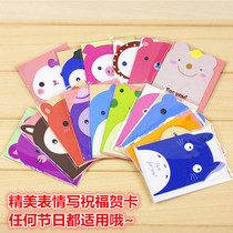 Korean mini thank you card Creative handmade birthday card Cute creative small card with envelope Message card envelope