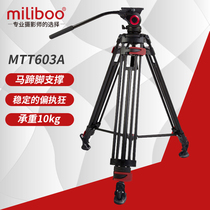 miliboo MTT603A Sony Photography camera tripod SLR Hydraulic damping gimbal Professional tripod Slide rocker arm Camera bracket Triangle