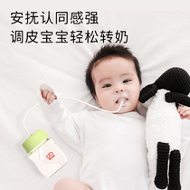 Appease the pacifier straw for breastfeeding and drink the papyrofruit baby newborn baby