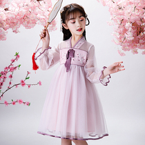 Girls Han clothes autumn clothing 2021 new fairy clothes ancient clothes shake-up superfairy China Wind Skirt Floating children Dress